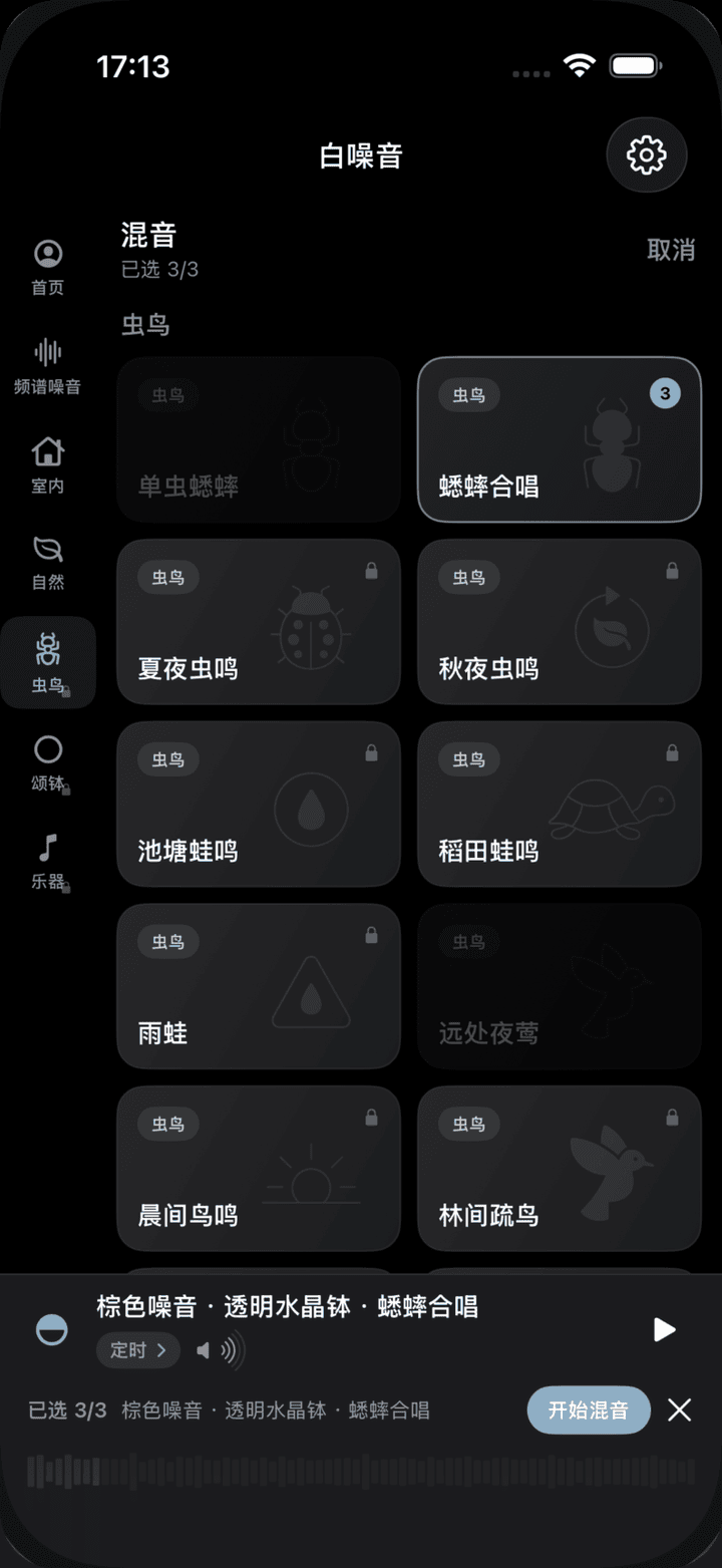 六大分类侧栏